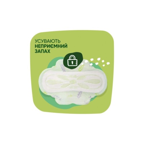 Гігієнічні прокладки Naturella Ultra Maxi (Розмір 3) 16 шт. (8001090586032)