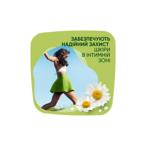 Гігієнічні прокладки Naturella Ultra Maxi (Розмір 3) 16 шт. (8001090586032)