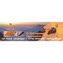 Намет Ferrino Tenere 4 Blue (91034NBB) (932343)
