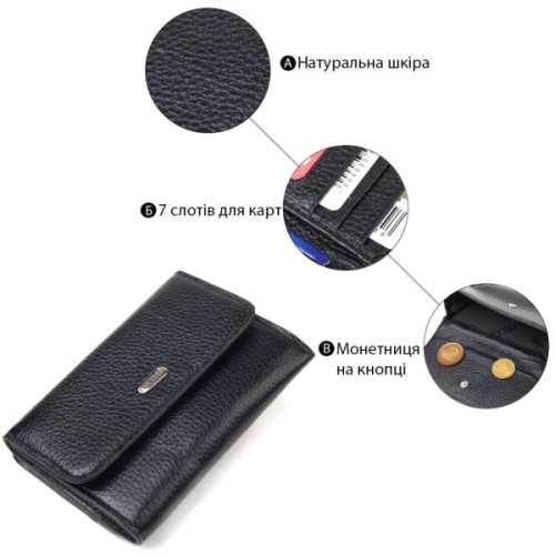 Гаманець Canpellini З натуральної шкіри флотар Чорний (21591)