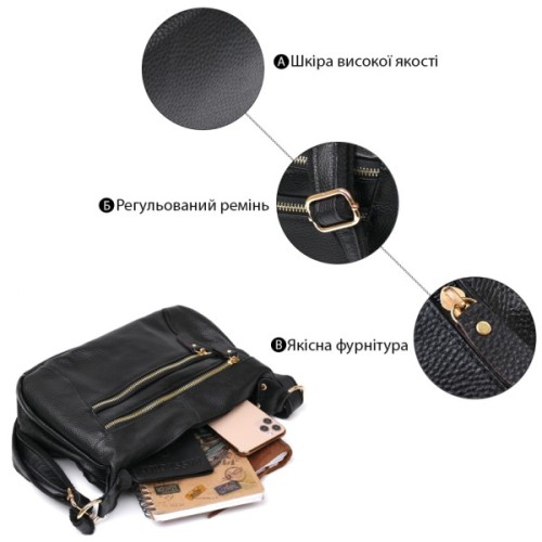 Сумка Vintage Шкіряна жіноча Чорна (20686)