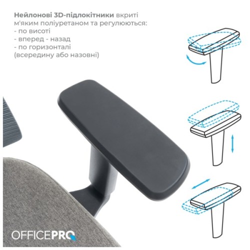 Офісне крісло OfficePro Wave OC599-B-DG-DG (OC599-B-DG-DG)