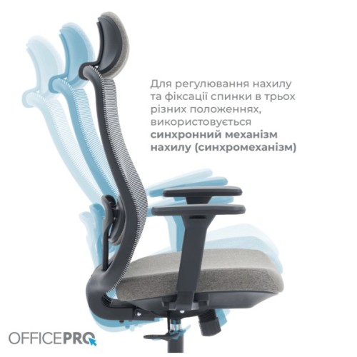 Офісне крісло OfficePro Wave OC599-B-DG-DG (OC599-B-DG-DG)