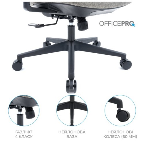 Офісне крісло OfficePro Wave OC599-B-DG-DG (OC599-B-DG-DG)