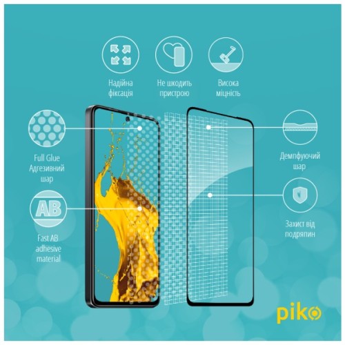 Скло захисне Piko Full Glue Xiaomi Poco X4 Pro 5G Black (1283126529108)