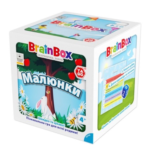 Настільна гра YaGo пізнавальна Малюнки (BZZBRPI01UA)