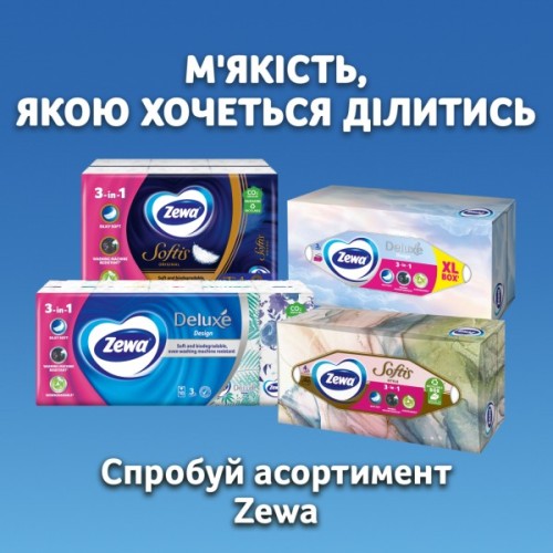 Серветки косметичні Zewa Deluxe 3 шари 10 шт х 10 пачок (9011111516145)
