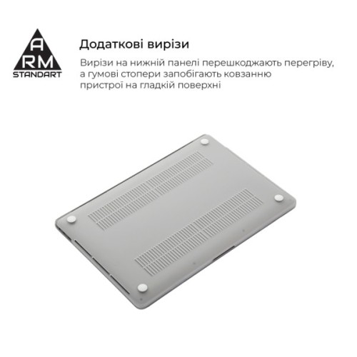 Чохол до ноутбука Armorstandart 13.6" MacBook Air M4/M3/M2 (A3240/A3113/A2681) White Matte Shell (ARM76106)