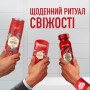 Дезодорант Old Spice Deep Sea аерозольний 150 мл (8001841282473)