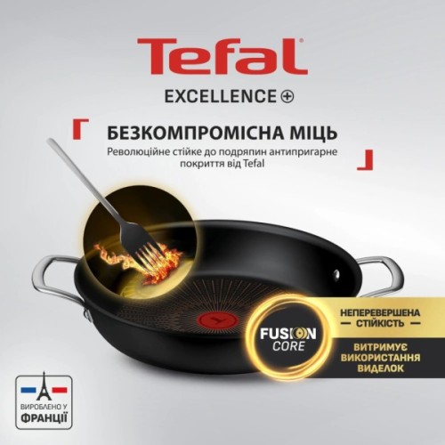 Сотейник Tefal Excellence+ з кришкою 24см чорний (G3308802)