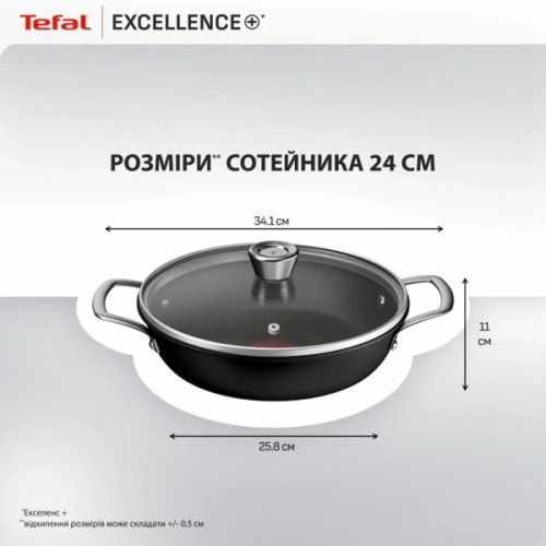 Сотейник Tefal Excellence+ з кришкою 24см чорний (G3308802)