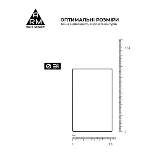 Скло захисне Armorstandart Pro Samsung Fold8 5G external display (ARM91551)