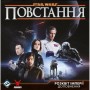 Настільна гра Geekach Games Зоряні війни: Повстання - Розквіт Імперії (Star Wars: Rebellion - доповнення (GKCH0298)