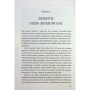 Книга Чого я хочу. Дванадцять потаємних бажань, щоб підкорити світ - Шарлотта Фокс Вебер КСД (9786171299399)