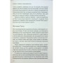 Книга Чого я хочу. Дванадцять потаємних бажань, щоб підкорити світ - Шарлотта Фокс Вебер КСД (9786171299399)