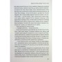 Книга Чого я хочу. Дванадцять потаємних бажань, щоб підкорити світ - Шарлотта Фокс Вебер КСД (9786171299399)