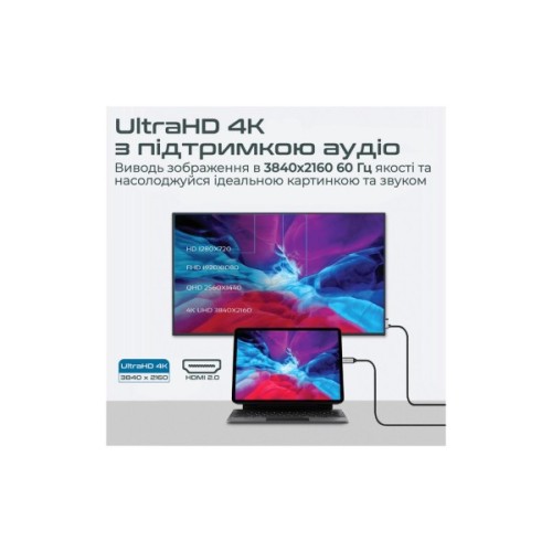 Кабель мультимедійний USB-C to HDMI M 1.8m + USB-CF grey Promate (hdmi-pd100.grey)