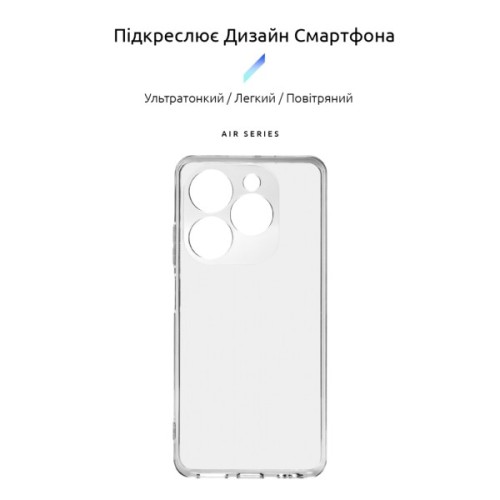 Чохол до мобільного телефона Armorstandart Air Infinix Smart 8 Camera cover Clear (ARM73222)