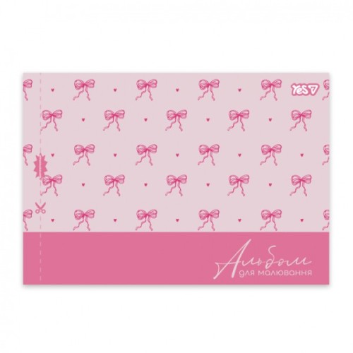 Альбом для малювання Yes Pink bow А4 28 аркушів з перфорацією (130654)