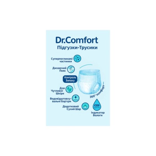 Підгузки для дорослих Dr.Comfort Extra Large 120-170 см 5.5 кр. 10 шт (8680131205653)