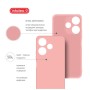 Чохол до мобільного телефона Intaleo Silicone Xiaomi Redmi 13 Pink (1283126600708)