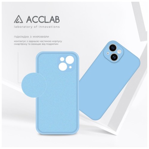 Чохол до мобільного телефона ACCLAB SoftShell Apple iPhone 14 Plus Light Blue (1283126567544)