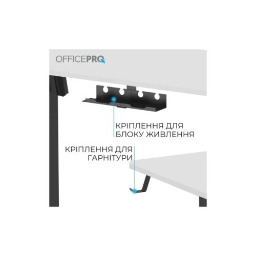 Комп'ютерний стіл OfficePro ODE1670WB White/Black (ODE1670WB)