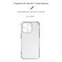 Чохол до мобільного телефона Armorstandart Air Force Apple iPhone 15 Pro Camera cover Transparent (ARM70847)