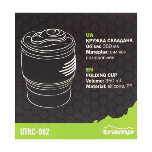 Чашка туристична Tramp силіконова з кришкою 350мл Оливкова (UTRC-082-olive)