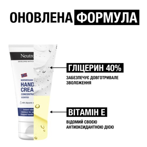 Крем для рук Neutrogena Норвезька формула Концентрований 75 мл (3574661527925)