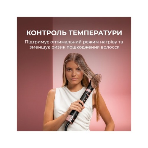 Стайлер Cecotec Bamba CeramicCare 8in1 AirGlisse Gyro Champagne (A01_EU01_112528)