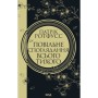 Книга Повільне споглядання всього тихого. Книга 2.5 - Патрік Ротфусс КСД (9786171520769)