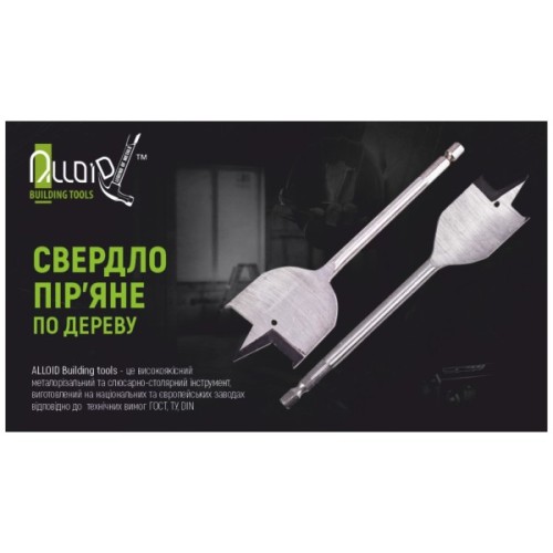 Свердло Alloid по дереву, пір'яне, 16x150мм (WF-16150)