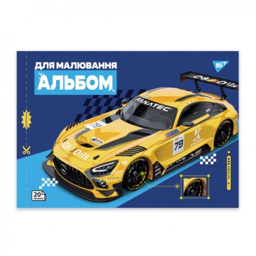 Альбом для малювання Yes А4 20 скоба з перфорацією Cars (130604)