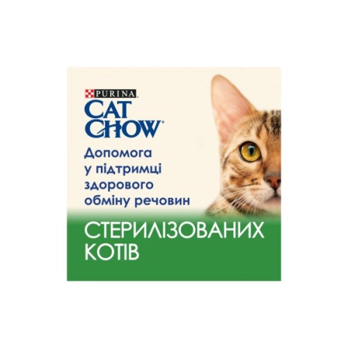 Вологий корм для кішок Purina Cat Chow Sterilised з куркою та баклажанами в желе 85г (7613037025644)