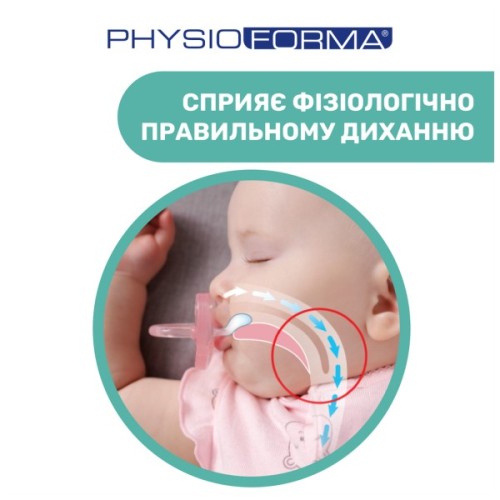 Пустушка Chicco Physioforma Micro силіконова від 0 до 2 місяців Для дівчаток 2 шт (75126.11)
