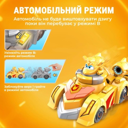 Ігровий набір Super Wings Spinning Vehicle Золотий Хлопчик (Golden Boy) (EU770331)