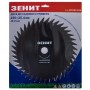 Ніж для тримера Зеніт до садового тримера 255х25.4 мм 40 зубців (40040254)
