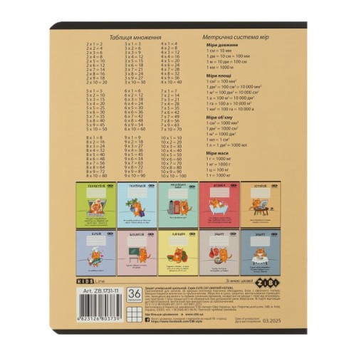 Зошит ZiBi предметний CUTE CAT, 36 аркушів, клітинка, історія (ZB.1731-11)