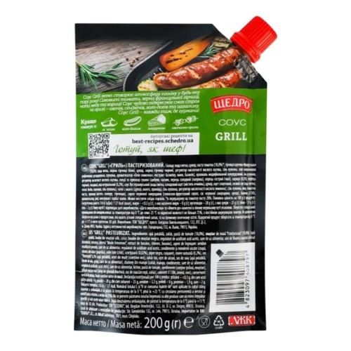 Соус Щедро Grill 200 г (4823097408797)