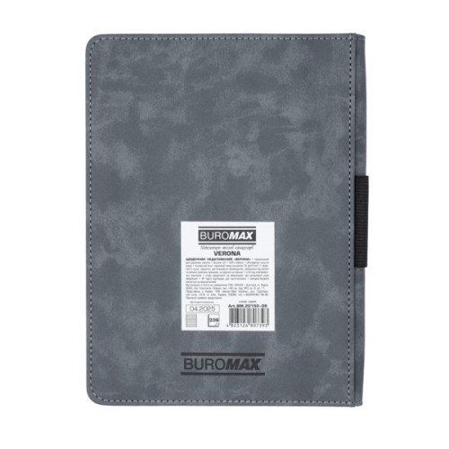 Тижневик Buromax недатований VERONA, A5, сірий, штуч. шкіра 336 сторінок (BM.20150-09)
