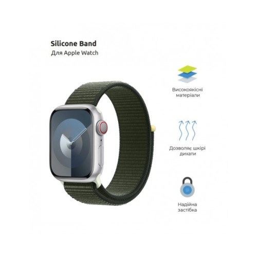 Ремінець до смарт-годинника Armorstandart Nylon Band для Apple Watch 49/46/45/44/42 (Series 1-3) Cypress (ARM74216)