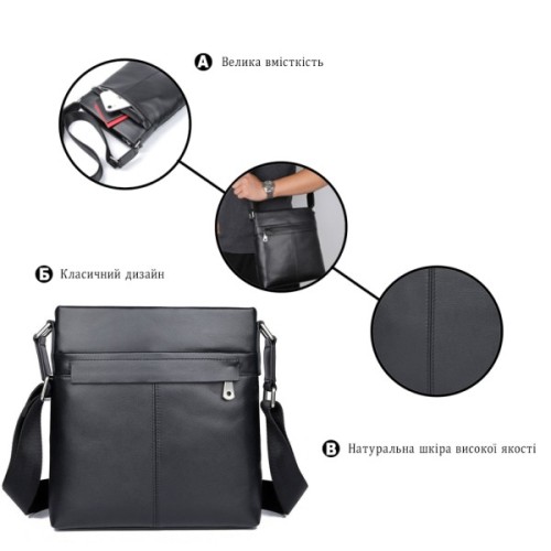 Сумка Vintage Чорна (14981)