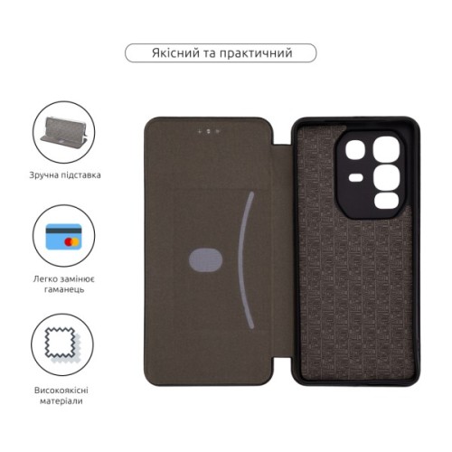 Чохол до мобільного телефона Armorstandart G-Infinix Note 50 Pro Plus 5G Black (ARM85156)