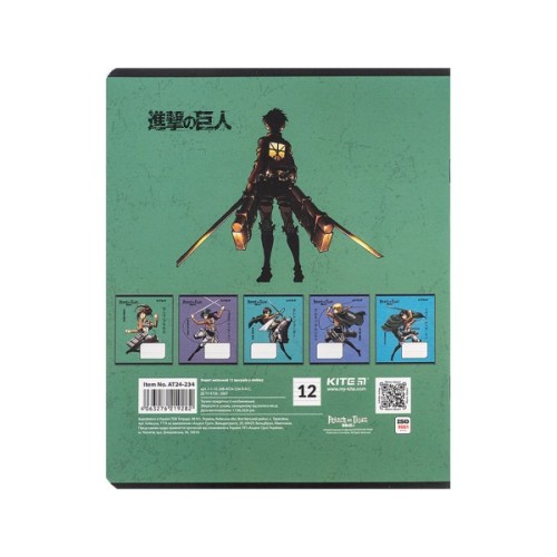 Зошит Kite Attack on Titan, 12 аркушів, лінія (AT24-234)