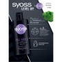 Шампунь Syoss Full Hair 5 з тигровою травою для тонкого волосся без об'єму 440 мл (4015100339086/9000101276992)