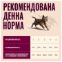 Паштет для котів Carnilove Turkey & Salmon Kitten 100 г (8595602582877)