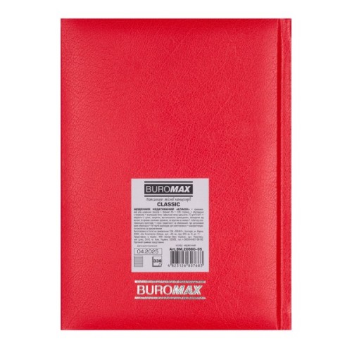 Тижневик Buromax недатований CLASSIC, A5, червоний, штуч.шкіра, 336 сторінок (BM.20980-05)