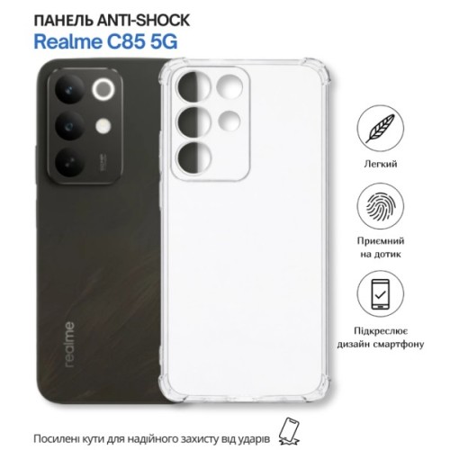 Чохол до мобільного телефона BeCover Anti-Shock Realme C85 5G Clear (715065)