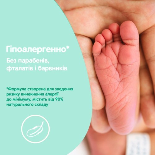 Дитяче мило Johnson’s baby з молоком, 90 г (3574661831114)